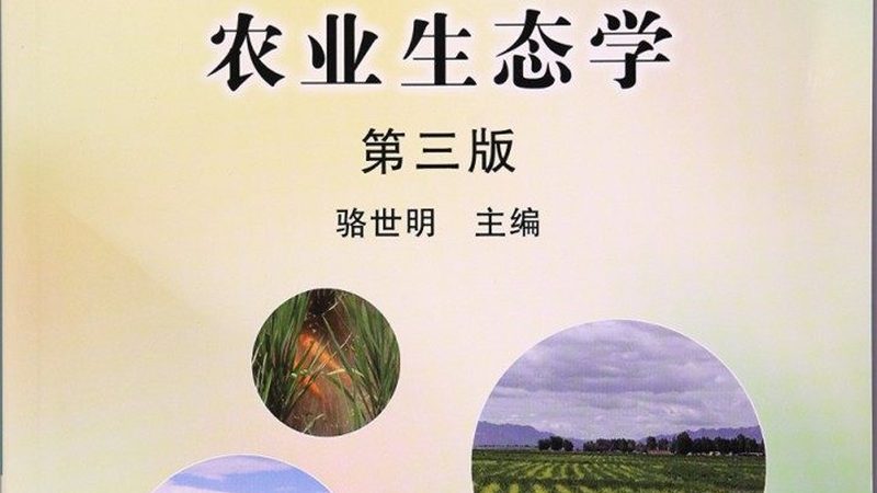 生鲜配送系统选购指南